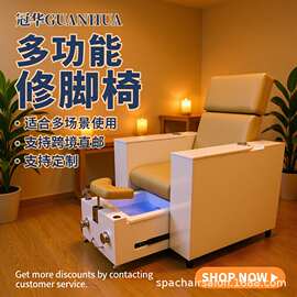 多功能美甲美睫床电动足浴沙发美容店减压足疗可躺椅子沐足修脚椅