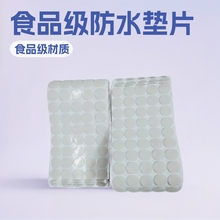 ���z�ܷ�|Ƭ ��ˮ M3Mɢ��T�͠C��ë��ɫ ����l��ʳƷ��ƿ�w�|