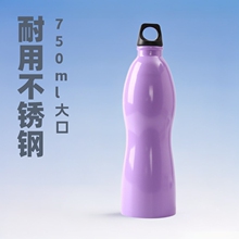 ���l750ml�ΌӲ��P�С�ں��J�\��ˮ�� ����ˮ�� ������ˮ��