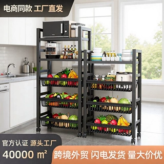 定制厨房下水槽置物架落地多层碗盘架微波炉收纳架家用蔬菜储物架