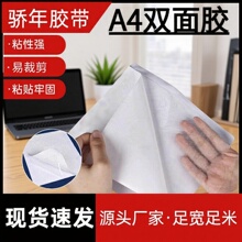 A4�p���z��PET/������ճ����͸���k���ֹ��̶������z�޼��p���z