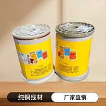 1.06������S��ֱ�N QA-1/155ֱ���Լ��~�� 2UEW/F��1.06����~��