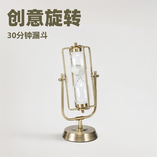 Factory wholesale metal hourglass living room home decoration creative personality rotating timer 15 minutes funnel