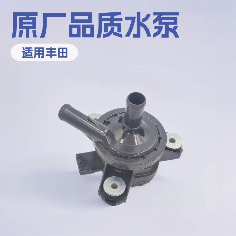 G9040-48020 G9040-47090 2GRFE-2ZRFE���÷����׿���˹ˮ��