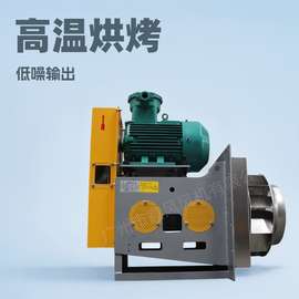 穗风高温插入式风机工业烘烤炉干澡炉高温运送气体高效低噪