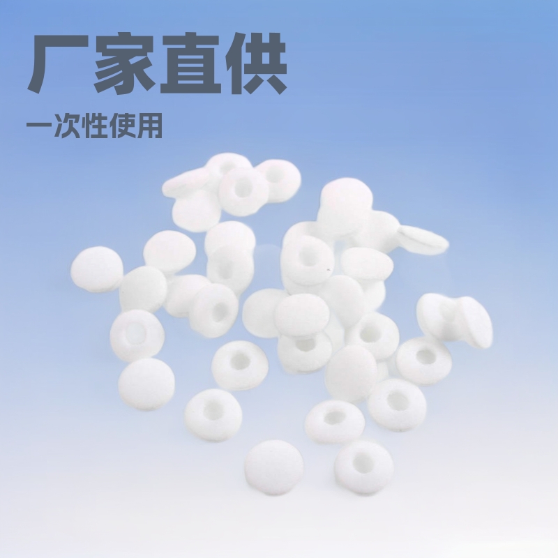 厂家直供 圣诞一次性航空双拼海绵耳套20*8*2.5MM耳塞海绵头戴式