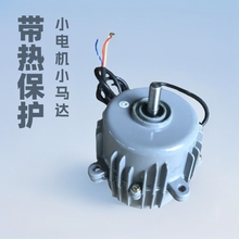 養殖雞舍豬舍暖風機帶熱保護水暖水箱散熱器熱風機小電機小馬達