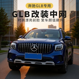 Mercedes-Benz Glb Gla Ccla Glc A-Class Modified Gt Grille Mesh Front Face Full Star Amg Vertical Bars