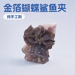 金箔蝴蝶鲨鱼夹蝴蝶结精致百搭高级感纯手工鱼尾设计优雅轻奢发夹