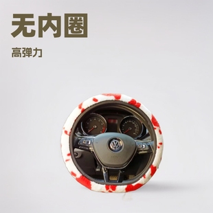 New Cow Pattern No Inner Ring High Elastic Plush Car Steering Wheel Cover Three-Piece Set Shoulder Cover Armrest Wholesale