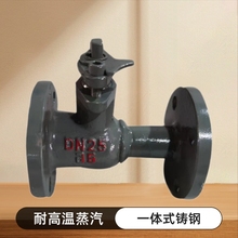 一体式铸钢球阀耐高温蒸汽导热油专用Q41M-dn25厂家批发