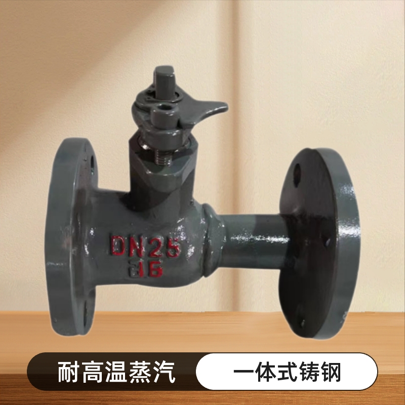 一体式铸钢球阀耐高温蒸汽导热油专用Q41M-dn25厂家批发