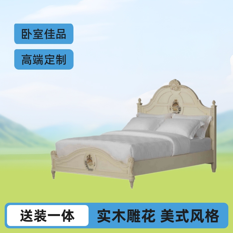 High-End House Furniture Customized Solid Wood Carved American Solid Wood Bed 006