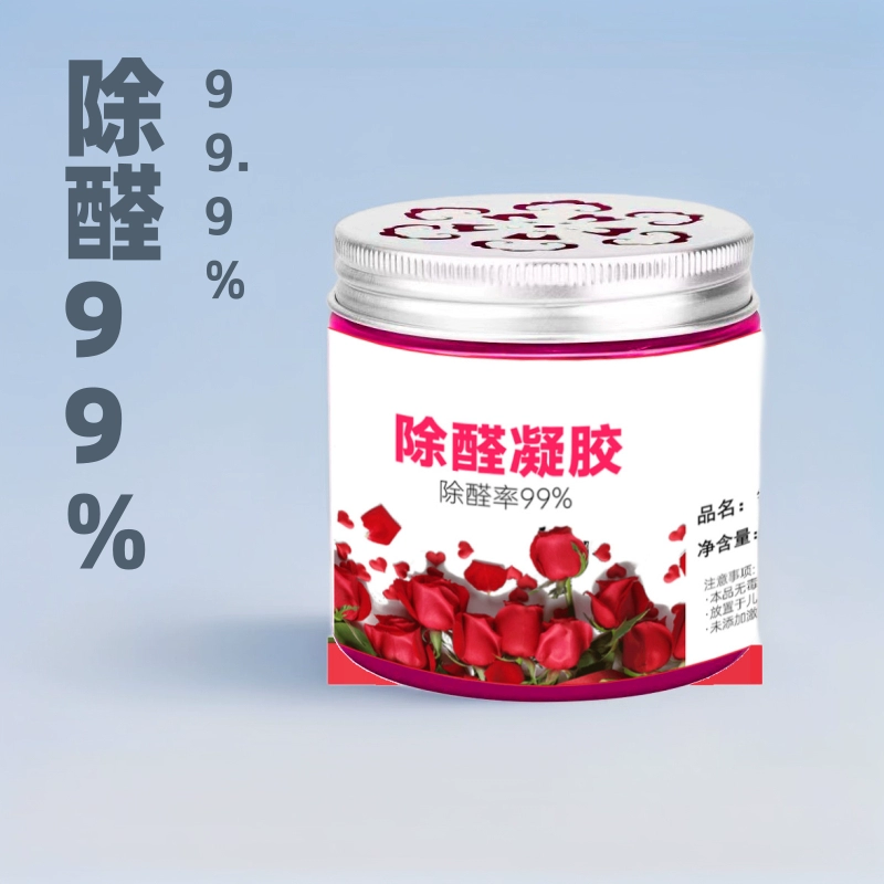 Гель для удаления формальдегида с угольными частицами для новых домов и автомобилей, поглощающий запахи, очиститель воздуха, мощный дезодорант.