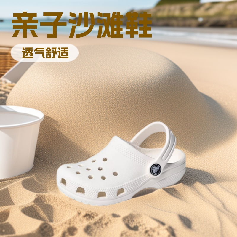 Cross Boys' and Girls' Shoes, Medium and Large Children's Beach Shoes, Breathable Parent-Child Non-Slip Eva Material Parent-Child Style