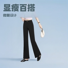 夏季喇叭裤微喇垂感显瘦百搭气质时尚休闲裤中老年女裤子修身通勤