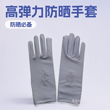 厂家直销添美品牌休闲时尚防晒护手氨纶精品女士绣花手套成人
