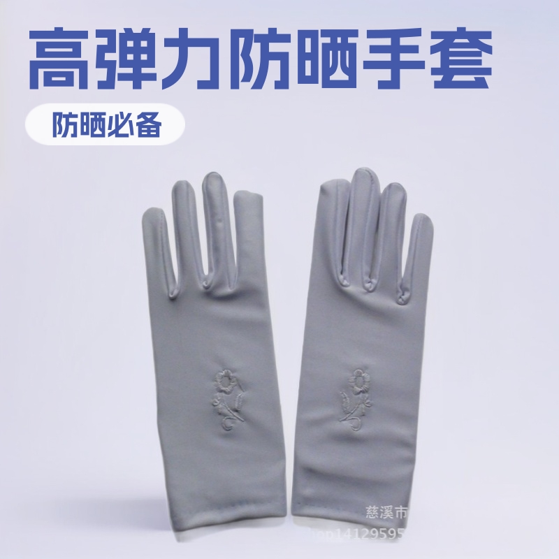 厂家直销添美品牌休闲时尚防晒护手氨纶精品女士绣花手套成人