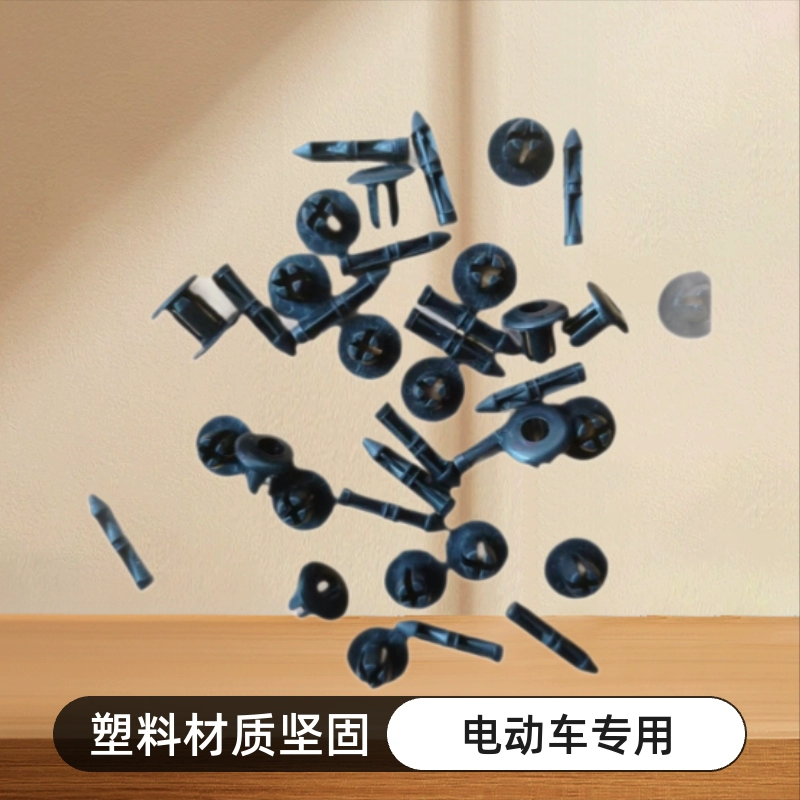 Дверная панель General Motors фиксированная большая полная внутренняя облицованная защитная пластина пластиковая отвертка расширения передняя и задняя винтовые застежки