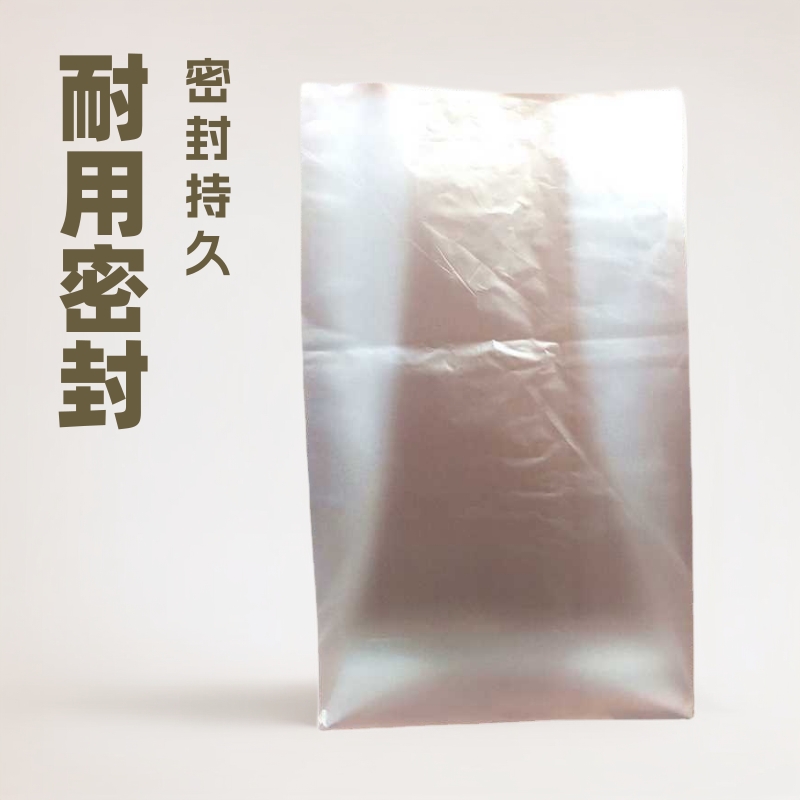 内袋拉链袋茶叶自立袋封口袋茶叶包装袋密封袋久福包装