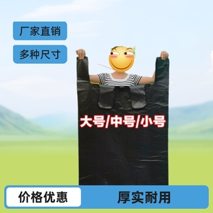 Black large plastic bag vest bag thickened extra large clothing packaging property garbage bag portable storage packing bag