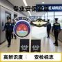 工作卡通刺绣制服绣花章