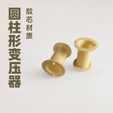 �繤������Ӧ��ѹ����� Բ�ιǼ� ��о �ֻ���Ӧ֧������ѹ