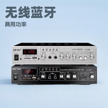 SAST先科蓝牙定压功放机店铺餐厅商超音乐广播系统吸顶音响系统