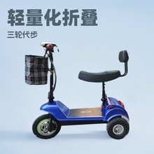 折叠电动三轮车成人青年48V锂电池代步代驾宝妈接送可折叠自行车