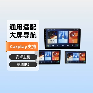 7/9/10 düymə Android Carplay mərkəzi idarəetmə ekranı avtomobil naviqasiya sistemi.