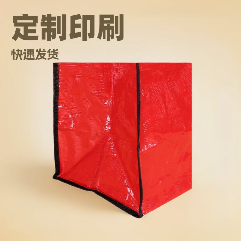 pp编织手提袋定制覆膜购物袋定做复合塑料彩印编织袋