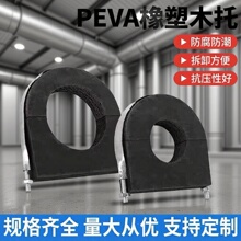 ���ؿ��{֧�ܿ���EVA����ľ�й܊AC�����\P�Ϳ� ���{ľ��