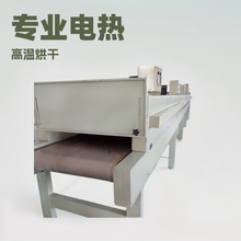 8米烘干线隧道炉 烘道 高温隧道炉 隧道式烘干线耐高温高效热风