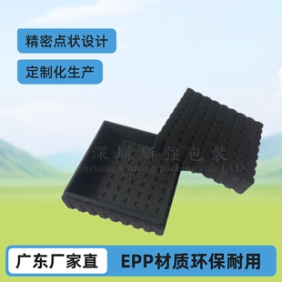 弲��S���N��EPP�l����ĭ���bEPP�۱�ϩЬ�г�����Ʒ�ɰ��D�����a