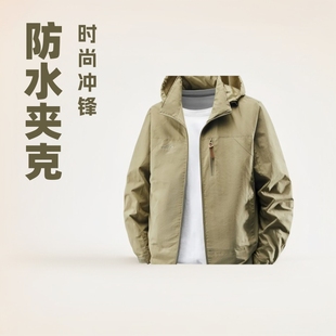 Temu Cross-Border Hot Style (No Need to Change Code and Change Label) Spring & Fall Men's Outdoor Windproof and Waterproof Jacket Fashion Assault
