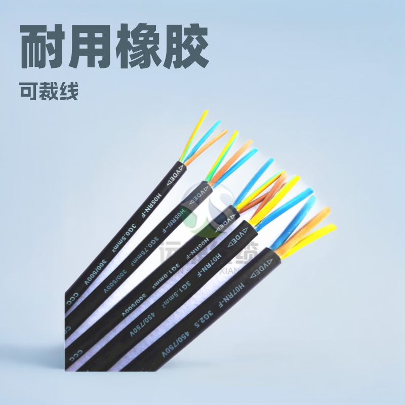 澳规SAA认证橡胶线H05RN-F  3*0.75 3*1.0 可裁线剥皮浸锡