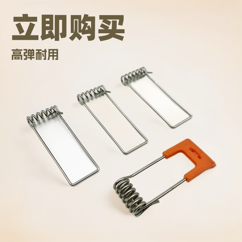 灯饰卡簧方尾回形扭转卡扣固定卡弾灯具LED筒灯弹簧优惠高弹