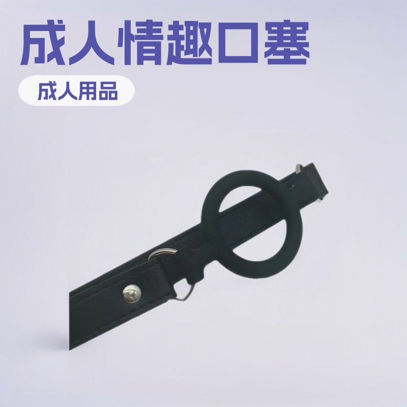 SM bondage toy mouth plug sex products full silicone mouth plug silicone adult husband and wife passion props foreign trade wholesale