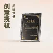 制定水晶授权牌奖牌奖杯订购创意高档荣誉比赛金箔证书加盟商牌
