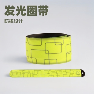 Type-C Pat Belt Luminous Snap Ring Flashing Armband Led Luminous Wristband Cheering Props Factory Direct Sale