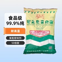 ������ζ����֮�ʵ�����50�����͜أ����������{ζ�����ǹ�
