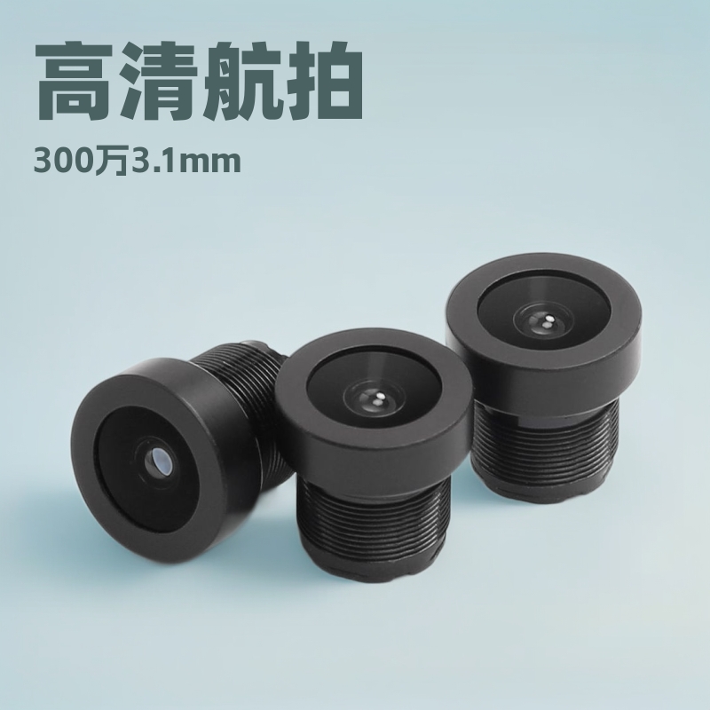 梧桐光电厂家直销多种规格M8高清航拍300万3.1mm焦距13.2mmTTL