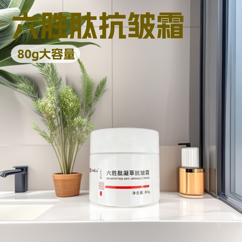 厂家直销仁和保湿匠心六胜肽护肤凝萃抗皱霜|undefined
