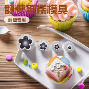 �羳���÷�����ɉ�ģģ�߷��ǵ���ģ�決DIY��ͨ�z�^ģ�S��