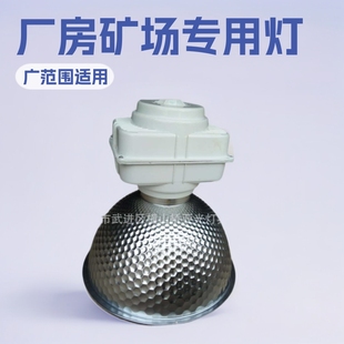 High and low frequency electrodeless lamp metal halide lamp electronic energy saving industrial and mining lamp factory workshop lighting lamp