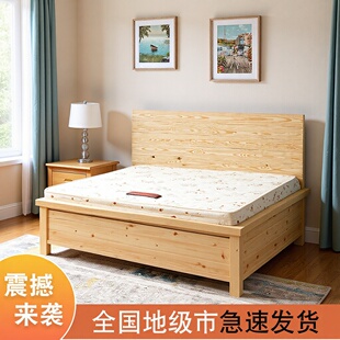 �F�����s��ľ��1.8��1.5�������p�˴�ľ�崲1��2���ܳ��ⷿ�m��