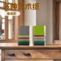 毛面金银彩烙纸