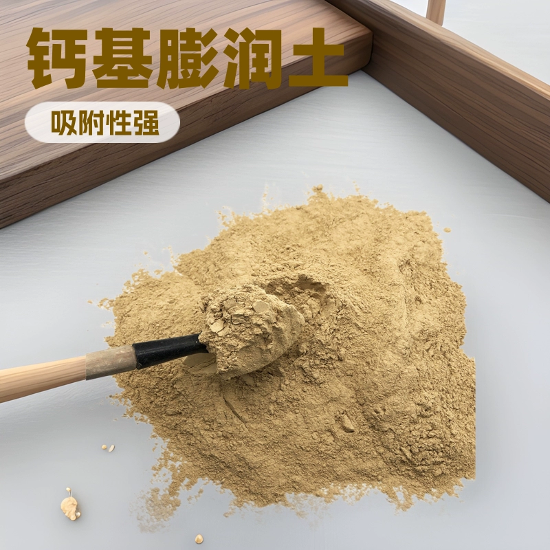 Поставка белого желтого бентонита на основе кальция на основе натрия для набухания бентонитовой адсорбции бурового раствора