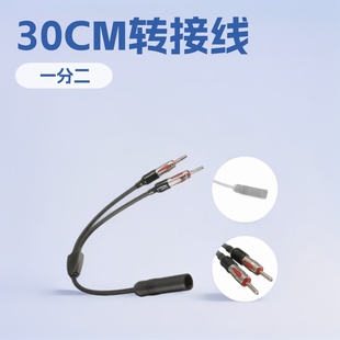 Car FM radio antenna adapter extension cable car audio CD player DVD navigation radio adapter cable