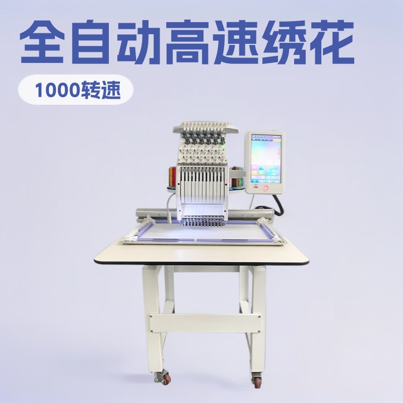 叶氏2025单头多针高速新款家用马头机电脑绣花机多功能刺绣机